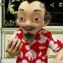 มาสเตอร์ ฟู