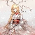 Rin