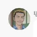 ยูยองฮุน