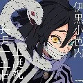 obanai