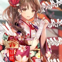 Xian[Concubine]