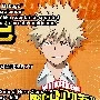 bakugo