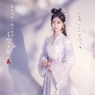 ฟูเหริน(องค์หญิงรอง)