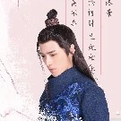 อี้หวัง(องค์ชายสอง)
