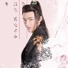 อี้เฟ่ย(องค์ชายสาม)