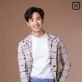 เต้