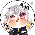 tengen uzui