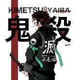 Kamado tanjiro