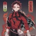 Kamado Tanjiro