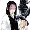 Kagaya ubuyashiki