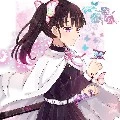 tsuyuri kanao