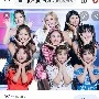 TWICE