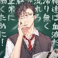 Mr. Wen