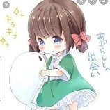 Tiny Y/N