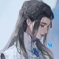 Yu yin