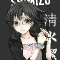 Kiyoko Shimizu