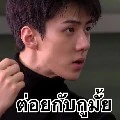 เเอดเมากาวเองจ้า😅
