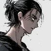 eren