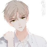 โคล(เพื่อนพระเอก)