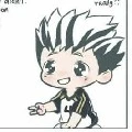 Bokubro