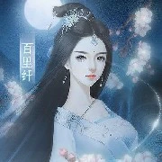 เว่ยหยาง