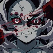 Rui