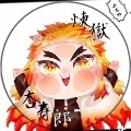 rengoku
