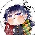 giyu