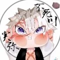 sanemi