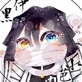 iguro