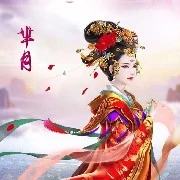 ไทเฮา(ย่าพระเอก)