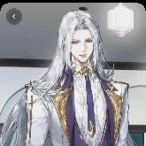 Feng / King of Nothern Empire