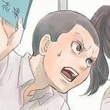 Connie