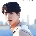 Jin