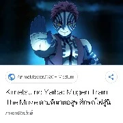 อาคาสะ