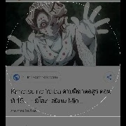 รุย