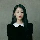 ไอยู