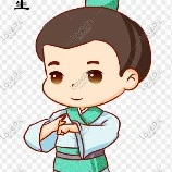 ฝงเจ้า