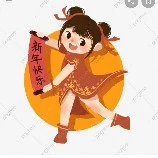 อวี๋หนิง