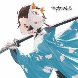 ทันจิโร่