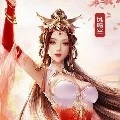 เต้ยเหมย/องครักษ์นางเอก/พลังระดับสูง