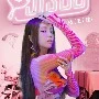 จีซู