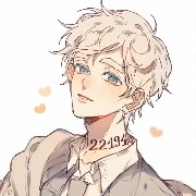 Tine