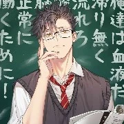 Profesor