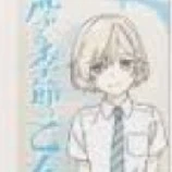 Shin Minyoung/Lizy(FL bff)