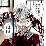 Muzan King