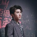 cai Xukun
