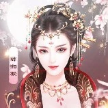 Consort tian ♧汪田♧ wang tian
