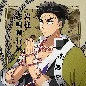 Hime