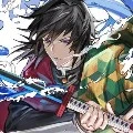 Tamioka Giyu!